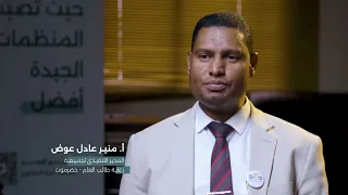 خلاصة دورة التفكير والتخطيط الاستراتيجي